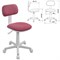 Кресло детское CH-W201NX, без подлокотников, пластик белый, розовое, 477005 - фото 11388986