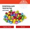 Помпоны для творчества, блестящие, 5 цветов, 15 мм, 50 шт., ОСТРОВ СОКРОВИЩ, 661427 - фото 11389632