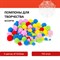 Помпоны для творчества, ассорти, 5 цветов, 8 мм/15 мм/25 мм, 100 шт., ОСТРОВ СОКРОВИЩ, 661436 - фото 11389662