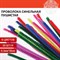 Проволока синельная для творчества "Пушистая", 6 цв., 30 шт., 0,3х30 см, ОСТРОВ СОКРОВИЩ, 661520 - фото 11389711