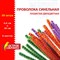 Проволока синельная для творчества "Пушистая", двухцветная, 6 цв., 30 шт., 0,6х30 см, Вид 2, ОСТРОВ СОКРОВИЩ, 661524 - фото 11390079