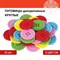Пуговицы декоративные "Круглые", пластик, 25 мм, 5 цветов, 40 г, ОСТРОВ СОКРОВИЩ, 661402 - фото 11390124