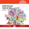 Пайетки для творчества "Бабочки", яркие, цвет ассорти, 5 цветов, 15 мм, 20 грамм, ОСТРОВ СОКРОВИЩ, 661281 - фото 11390303