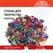 Стразы для творчества "Лодочка", цвет ассорти, 7х15 мм, 30 грамм, ОСТРОВ СОКРОВИЩ, 661217 - фото 11390387