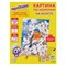 Картина по номерам 15х20 см, ЮНЛАНДИЯ "Птица в цветущем саду", на холсте, акрил, кисти, 662506 - фото 11391251