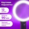 Лупа просмотровая с LED-ПОДСВЕТКОЙ, диаметр 90 мм, увеличение 10, корпус черный, BRAUBERG, 455928 101010455928 - фото 11392660