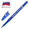 Ручка шариковая РОССИЯ "PATRIOT SPACE", СИНЯЯ, корпус синий, узел 0,7 мм, линия письма 0,35 мм, BRAUBERG, 143965 - фото 11430880