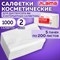 Салфетки косметические для диспенсера (Система N4) LAIMA PREMIUM, КОМПЛЕКТ 5 пачек по 200 шт., 2-слойные, 19,5х16,5 см, белые, 112510 101010112510 - фото 11448524