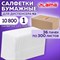 Салфетки бумажные для диспенсера (N2), LAIMA PREMIUM, КОМПЛЕКТ 36 пачек по 300 шт., 20х17 см, белые, 115501 101010115501 - фото 11448567