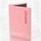 Обложка для паспорта экокожа, мягкая вставка изолон, "PASSPORT", розовая, STAFF "Profit", 238409 - фото 11449210