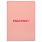 Обложка для паспорта, мягкий полиуретан, "PASSPORT", нежно-розовая, STAFF, 238403 - фото 11449222
