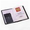 Обложка для паспорта, мягкий полиуретан, "PASSPORT", черная, STAFF, 238407 - фото 11449256