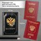 Обложка для паспорта натуральная кожа шик, 3D герб + тиснение "ПАСПОРТ", черная, BRAUBERG, 238201 - фото 11449385