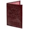 Обложка для паспорта натуральная кожа "Virginia", "Герб", темно-бордовая, BRAUBERG, 237199 - фото 11449399