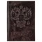 Обложка для паспорта натуральная кожа пулап, 3D герб + тиснение "ПАСПОРТ", темно-коричневая, BRAUBERG, 238194 - фото 11449467