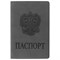 Обложка для паспорта, мягкий полиуретан, "Герб", светло-серая, STAFF, 237610 - фото 11449684