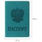 Обложка для паспорта, мягкий полиуретан, "Герб", темно-бирюзовая, STAFF, 237611 101010237611 - фото 11449721
