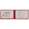 Бланк документа "Удостоверение (Герб России)", обложка с поролоном, красный, 66х100 мм, 123616 - фото 11449910