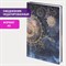 Ежедневник недатированный А5 (145х215 мм), ламинированная обложка с фольгой, 128 л., STAFF, "Astrology", 113519 - фото 11458455