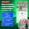 Календарь настенный перекидной на 2024 г., BRAUBERG, 12 листов, 29х29 см, "Прекрасные цветы", 115322 101010115322 - фото 11459753