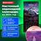 Календарь настенный перекидной на 2024 г., BRAUBERG, 12 листов, 29х29 см, "Удивительные пейзажи", 115316 101010115316 - фото 11459791