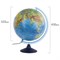 Глобус интерактивный физический/политический Globen, диаметр 320 мм, с подсветкой, INT13200288 - фото 11461353