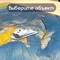 Карта мира политическая 101х70 см, 1:32М, с ламинацией, интерактивная, европодвес, BRAUBERG, 112381 - фото 11461497