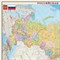 Карта настенная "Россия. Политико-административная карта", М-1:4 000 000, размер 197х127 см, ламинированная, 653, 312 - фото 11461737