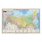 Карта настенная "Россия. Политико-административная", М-1:4 млн, размер 197х130 см, ламинированная, на рейках, тубус, 715 - фото 11461743