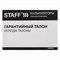 Калькулятор настольный STAFF STF-888-12 (200х150 мм), 12 разрядов, двойное питание, 250149 101010250149 - фото 11469859