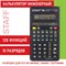 Калькулятор инженерный STAFF STF-165 (143х78 мм), 128 функций, 10 разрядов, 250122 - фото 11469925