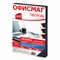 Обложки картонные для переплета, А4, КОМПЛЕКТ 100 шт., тиснение под кожу, 230 г/м2, черные, ОФИСМАГ, 530834 101010530834 - фото 11472927