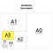 Обложки пластиковые для переплета БОЛЬШОЙ ФОРМАТ А3, КОМПЛЕКТ 100 шт., 200 мкм, прозрачные, ОФИСМАГ, 531446 101010531446 - фото 11472968