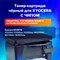 Тонер-картридж SONNEN (SK-TK1200) для KYOCERA ECOSYS P2335/M2235dn/M2735dn/M2835dw, ресурс 3000 страниц, 363317 101010363317 - фото 11474643