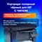 Картридж лазерный SONNEN (SH-CF259X) для HP LJP M404dn/M404dw/M404n/M428dw/M428fdn/M304a, ресурс 10000 стр., 364097 101010364097 - фото 11474649