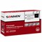 Картридж лазерный SONNEN (SC-052H) для CANON MF421dw/426dw/428x/LBP212dw/214dw, ресурс 9200 стр., 364089 101010364089 - фото 11474954