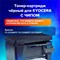 Тонер-картридж лазерный SONNEN (SK-TK1140) для KYOCERA FS-1035MFP/1135MFP/M2035dn/M2535dn, ресурс 7200 стр., 364084 101010364084 - фото 11474960