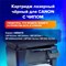 Картридж лазерный SONNEN (SC-051H) для CANON MF269dw/267dw/264dw, ресурс 4000 стр., 364092 101010364092 - фото 11475000