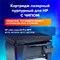 Картридж лазерный SONNEN (SH-CF353A) для HP CLJ Pro M176/177 ВЫСШЕЕ КАЧЕСТВО, пурпурный, 1000 страниц, 363953 101010363953 - фото 11475104