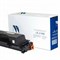 Картридж лазерный NV PRINT (NV-TL-5120X) для Pantum BM5100/BP5100, ресурс 15000 страниц 101010364349 - фото 11475370