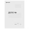 Папка без скоросшивателя "Дело", картон, плотность 440 г/м2, до 200 листов, BRAUBERG, 110929 101010110929 - фото 11480658