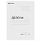 Папка без скоросшивателя "Дело", картон мелованный, плотность 440 г/м2, до 200 листов, BRAUBERG, 110928 101010110928 - фото 11480699