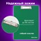 Доска-планшет BRAUBERG "Contract" с прижимом А4 (313х225 мм), пластик, 1,5 мм, ЗЕЛЕНАЯ, 228682 101010228682 - фото 11482125