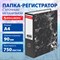 Папка-регистратор ШИРОКИЙ КОРЕШОК 90 мм с мраморным покрытием, черная, BRAUBERG, 271833 101010271833 - фото 11484354