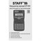 Калькулятор инженерный двухстрочный STAFF STF-810 (161х85 мм), 240 функций, 10+2 разрядов, двойное питание, 250280 - фото 11484856
