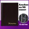 Альбом нумизмата для 96 монет, 125х175 мм, комбинированный, ПВХ, бордовый, STAFF, 238073 - фото 11517746