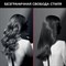 Мультистайлер для волос 3 в 1 ROWENTA Karl Lagerfeld CF451LF0, выпрямление/завивка, 170-200 °C, черный, 1830008551 - фото 11519439
