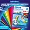 Набор цветного картона и бумаги А4 ТОНИРОВАННЫХ В МАССЕ, 30+30 л., 15 цв., BRAUBERG, "Радуга", 115087 - фото 11521690