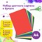 Набор цветного картона и бумаги А4 мелованные (глянцевые), 8 + 8 цветов, в папке, ЮНЛАНДИЯ, 200х290 мм, "ПЛАНЕТЫ", 129570 - фото 11521744