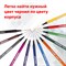 Набор капиллярных ручек (линеров) BRAUBERG 12 шт., АССОРТИ, "Aero", трехгранные, металлический наконечник, линия письма 0,4 мм, 141525 101010141525 - фото 11522401